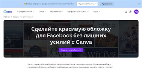 красивые фото для обложки facebook|Генератор обложек для Facebook